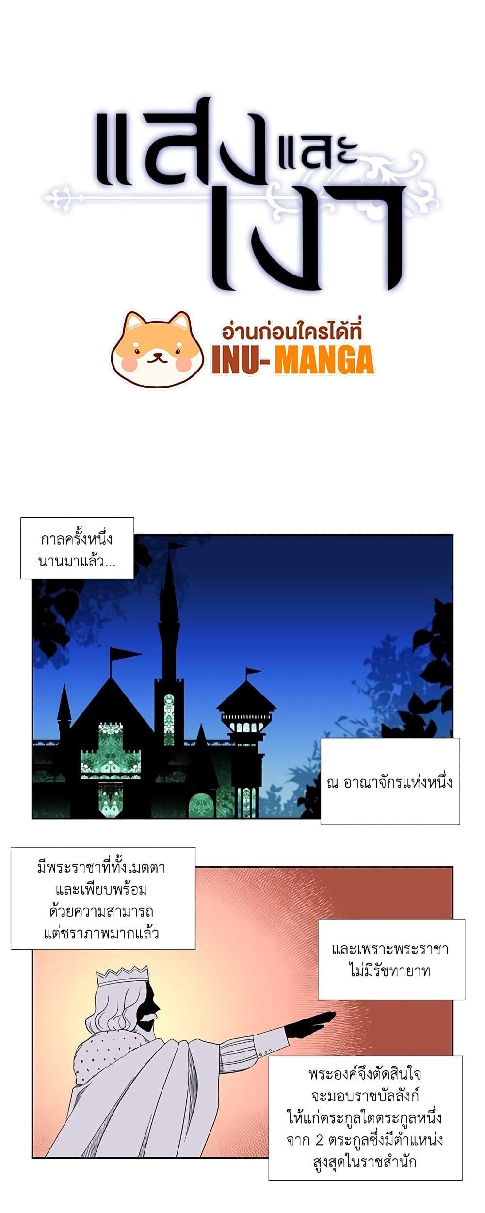 Manga-lc-com อ่านมังงะ อ่านการ์ตูน ออนไลน์ ฟรี Light and Shadow ตอนที่ 1 2 3 4 5 6 7 8 9 10 11 12 13 14 ฟรี ไม่มีโฆษณา Manga-lc - อ่าน มังงะ อ่าน การ์ตูน ออนไลน์ อ่านมังงะ ฟรี
