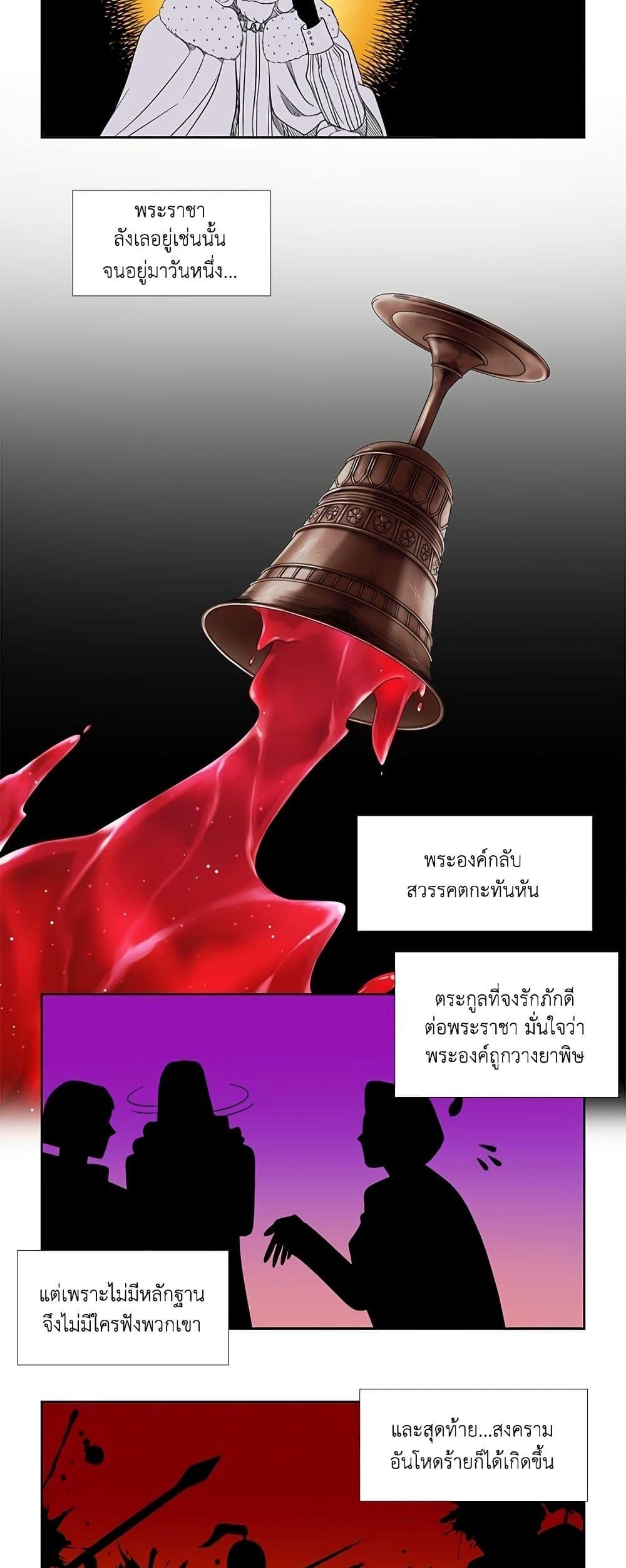 Manga-lc-com อ่านมังงะ อ่านการ์ตูน ออนไลน์ ฟรี Light and Shadow ตอนที่ 1 2 3 4 5 6 7 8 9 10 11 12 13 14 ฟรี ไม่มีโฆษณา Manga-lc - อ่าน มังงะ อ่าน การ์ตูน ออนไลน์ อ่านมังงะ ฟรี