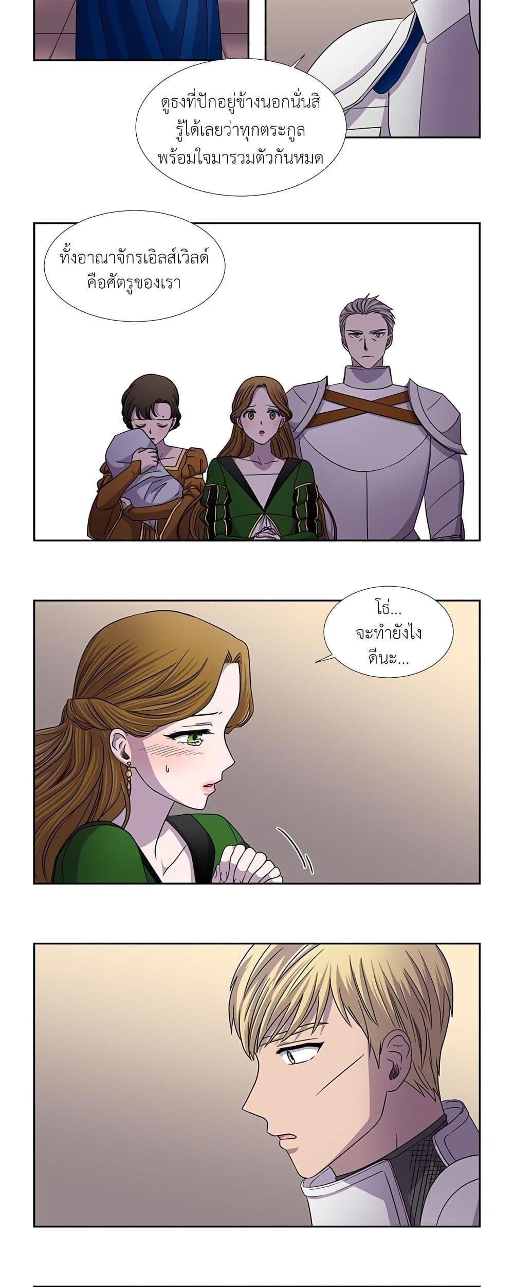 Manga-lc-com อ่านมังงะ อ่านการ์ตูน ออนไลน์ ฟรี Light and Shadow ตอนที่ 1 2 3 4 5 6 7 8 9 10 11 12 13 14 ฟรี ไม่มีโฆษณา Manga-lc - อ่าน มังงะ อ่าน การ์ตูน ออนไลน์ อ่านมังงะ ฟรี