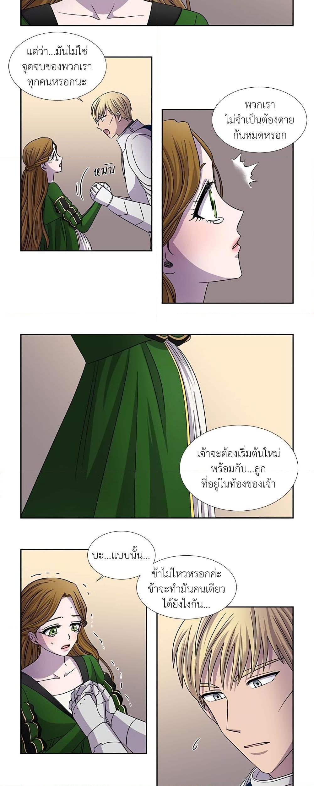 Manga-lc-com อ่านมังงะ อ่านการ์ตูน ออนไลน์ ฟรี Light and Shadow ตอนที่ 1 2 3 4 5 6 7 8 9 10 11 12 13 14 ฟรี ไม่มีโฆษณา Manga-lc - อ่าน มังงะ อ่าน การ์ตูน ออนไลน์ อ่านมังงะ ฟรี