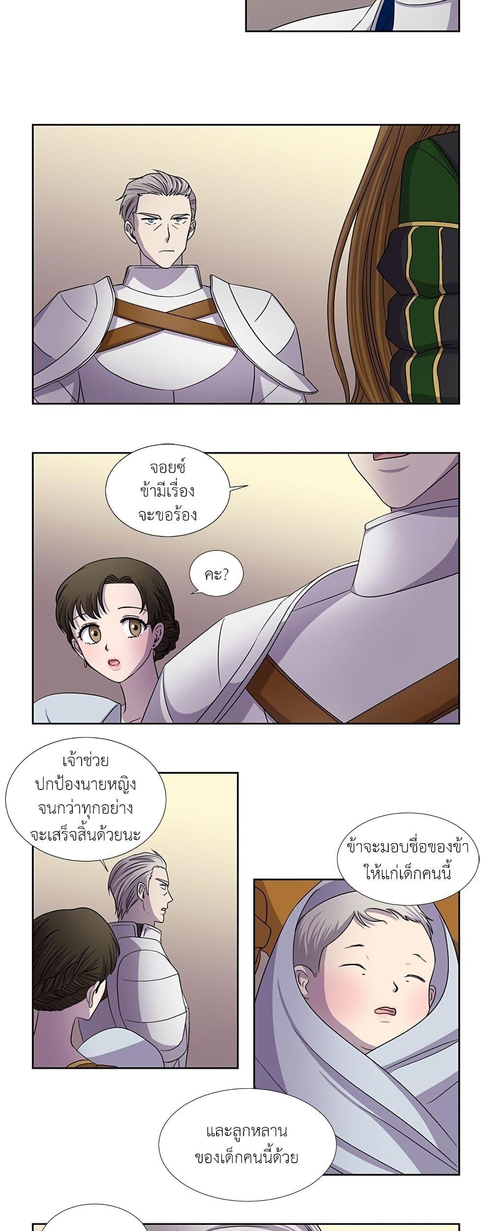 Manga-lc-com อ่านมังงะ อ่านการ์ตูน ออนไลน์ ฟรี Light and Shadow ตอนที่ 1 2 3 4 5 6 7 8 9 10 11 12 13 14 ฟรี ไม่มีโฆษณา Manga-lc - อ่าน มังงะ อ่าน การ์ตูน ออนไลน์ อ่านมังงะ ฟรี
