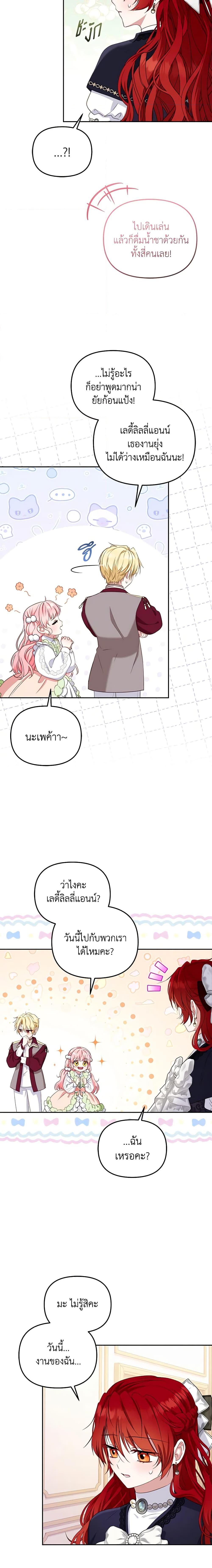 Manga-lc-com อ่านมังงะ อ่านการ์ตูน ออนไลน์ ฟรี I’m Being Raised by Villains ตอนที่ 1 2 3 4 5 6 7 8 9 10 11 12 13 14 ฟรี ไม่มีโฆษณา Manga-lc - อ่าน มังงะ อ่าน การ์ตูน ออนไลน์ อ่านมังงะ ฟรี