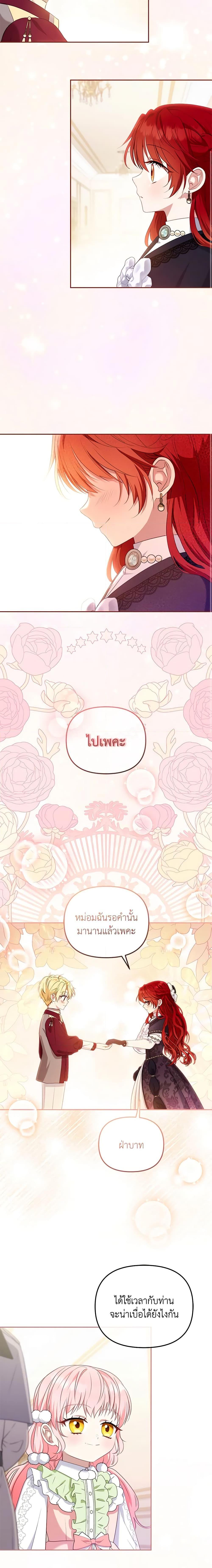 Manga-lc-com อ่านมังงะ อ่านการ์ตูน ออนไลน์ ฟรี I’m Being Raised by Villains ตอนที่ 1 2 3 4 5 6 7 8 9 10 11 12 13 14 ฟรี ไม่มีโฆษณา Manga-lc - อ่าน มังงะ อ่าน การ์ตูน ออนไลน์ อ่านมังงะ ฟรี