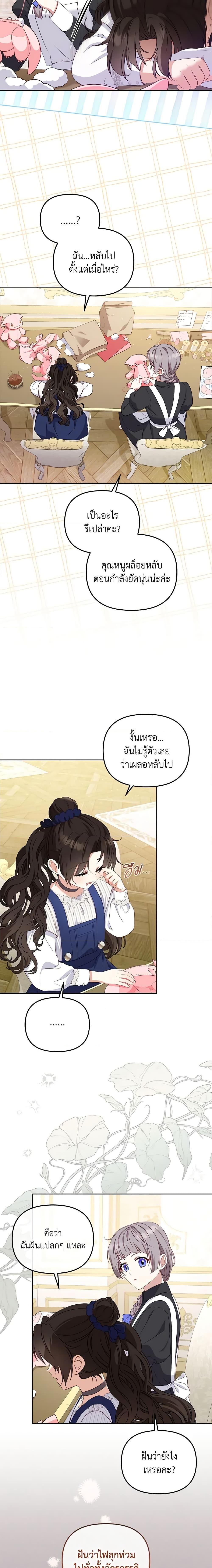 Manga-lc-com อ่านมังงะ อ่านการ์ตูน ออนไลน์ ฟรี I’m Being Raised by Villains ตอนที่ 1 2 3 4 5 6 7 8 9 10 11 12 13 14 ฟรี ไม่มีโฆษณา Manga-lc - อ่าน มังงะ อ่าน การ์ตูน ออนไลน์ อ่านมังงะ ฟรี