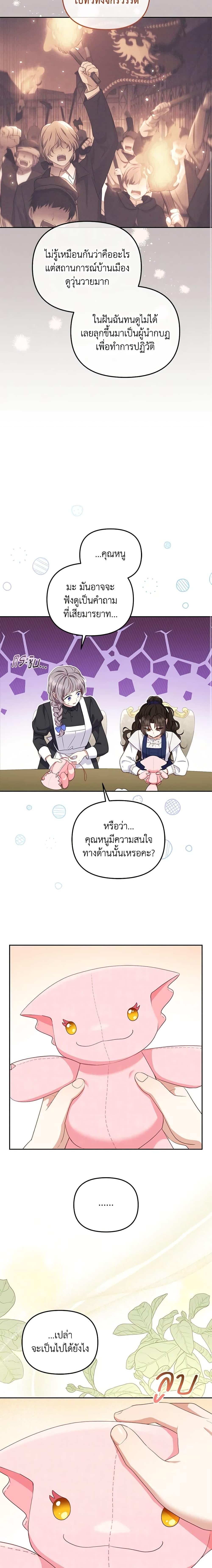 Manga-lc-com อ่านมังงะ อ่านการ์ตูน ออนไลน์ ฟรี I’m Being Raised by Villains ตอนที่ 1 2 3 4 5 6 7 8 9 10 11 12 13 14 ฟรี ไม่มีโฆษณา Manga-lc - อ่าน มังงะ อ่าน การ์ตูน ออนไลน์ อ่านมังงะ ฟรี