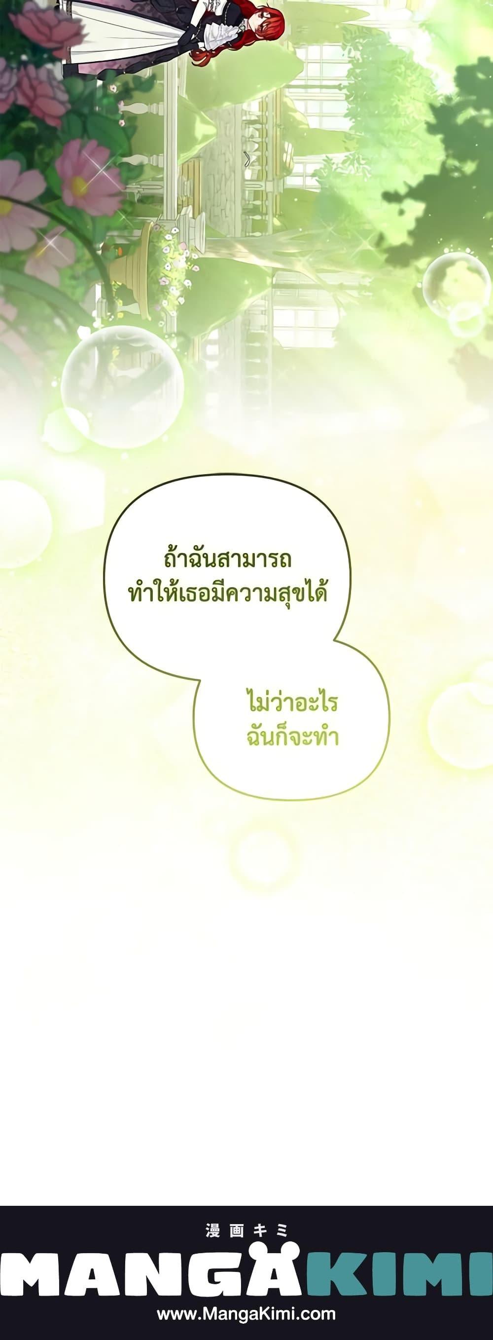 Manga-lc-com อ่านมังงะ อ่านการ์ตูน ออนไลน์ ฟรี I’m Being Raised by Villains ตอนที่ 1 2 3 4 5 6 7 8 9 10 11 12 13 14 ฟรี ไม่มีโฆษณา Manga-lc - อ่าน มังงะ อ่าน การ์ตูน ออนไลน์ อ่านมังงะ ฟรี