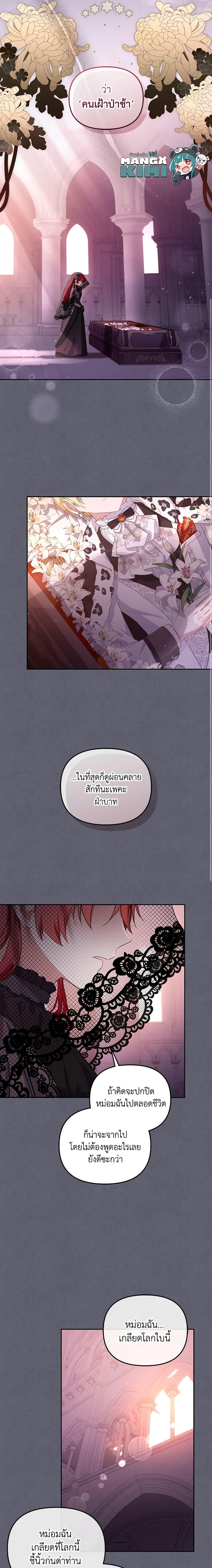 Manga-lc-com อ่านมังงะ อ่านการ์ตูน ออนไลน์ ฟรี I’m Being Raised by Villains ตอนที่ 1 2 3 4 5 6 7 8 9 10 11 12 13 14 ฟรี ไม่มีโฆษณา Manga-lc - อ่าน มังงะ อ่าน การ์ตูน ออนไลน์ อ่านมังงะ ฟรี