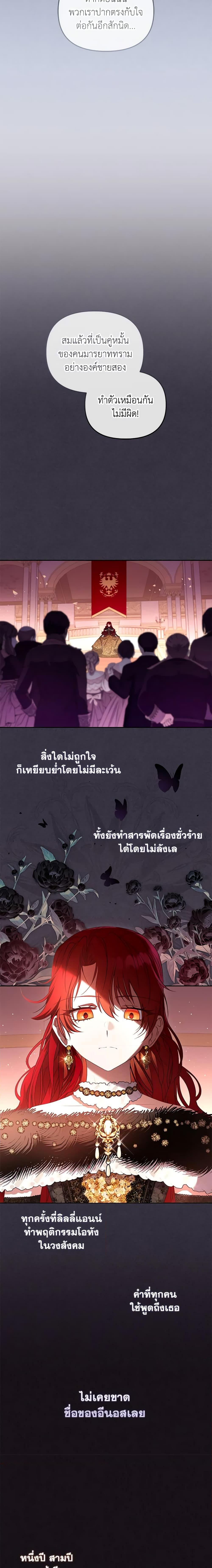 Manga-lc-com อ่านมังงะ อ่านการ์ตูน ออนไลน์ ฟรี I’m Being Raised by Villains ตอนที่ 1 2 3 4 5 6 7 8 9 10 11 12 13 14 ฟรี ไม่มีโฆษณา Manga-lc - อ่าน มังงะ อ่าน การ์ตูน ออนไลน์ อ่านมังงะ ฟรี