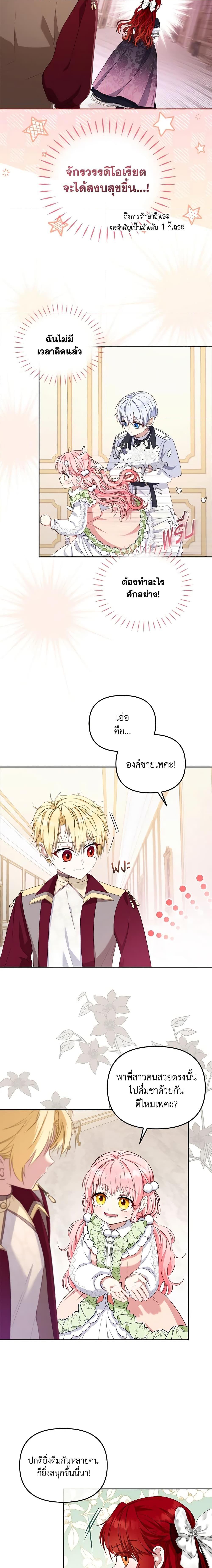 Manga-lc-com อ่านมังงะ อ่านการ์ตูน ออนไลน์ ฟรี I’m Being Raised by Villains ตอนที่ 1 2 3 4 5 6 7 8 9 10 11 12 13 14 ฟรี ไม่มีโฆษณา Manga-lc - อ่าน มังงะ อ่าน การ์ตูน ออนไลน์ อ่านมังงะ ฟรี