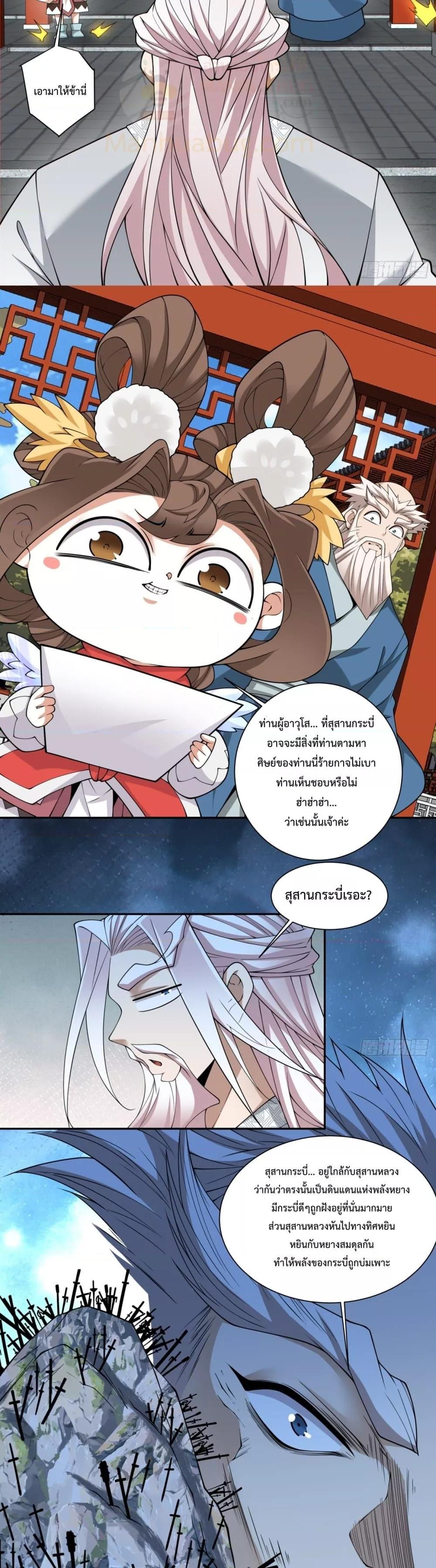 Manga-lc-com อ่านมังงะ อ่านการ์ตูน ออนไลน์ ฟรี MyDisciplesAr ตอนที่ 1 2 3 4 5 6 7 8 9 10 11 12 13 14 ฟรี ไม่มีโฆษณา Manga-lc - อ่าน มังงะ อ่าน การ์ตูน ออนไลน์ อ่านมังงะ ฟรี