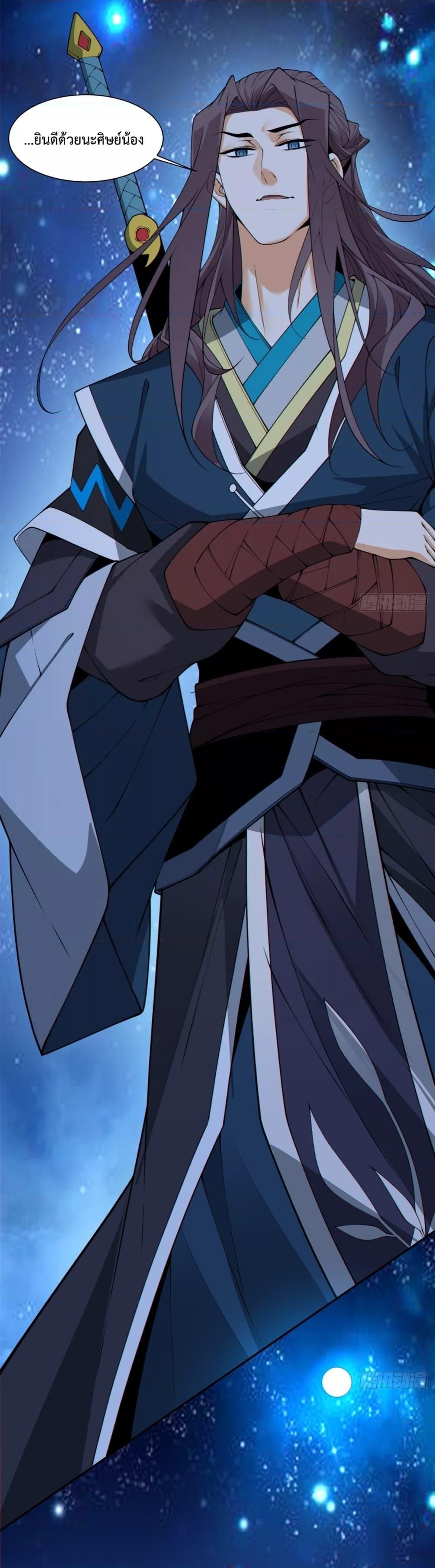 Manga-lc-com อ่านมังงะ อ่านการ์ตูน ออนไลน์ ฟรี MyDisciplesAr ตอนที่ 1 2 3 4 5 6 7 8 9 10 11 12 13 14 ฟรี ไม่มีโฆษณา Manga-lc - อ่าน มังงะ อ่าน การ์ตูน ออนไลน์ อ่านมังงะ ฟรี