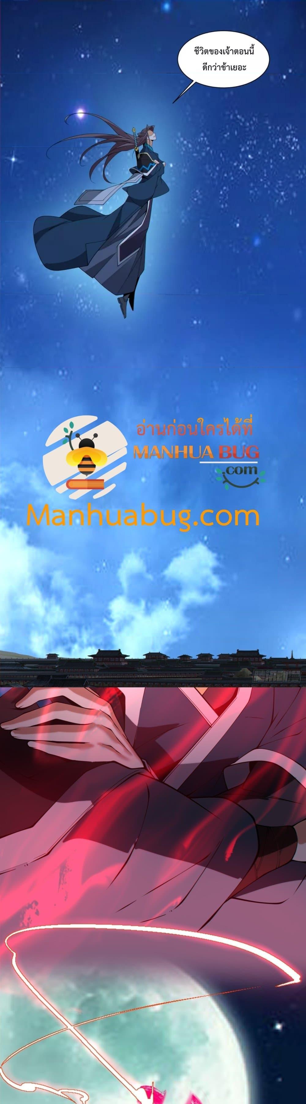 Manga-lc-com อ่านมังงะ อ่านการ์ตูน ออนไลน์ ฟรี MyDisciplesAr ตอนที่ 1 2 3 4 5 6 7 8 9 10 11 12 13 14 ฟรี ไม่มีโฆษณา Manga-lc - อ่าน มังงะ อ่าน การ์ตูน ออนไลน์ อ่านมังงะ ฟรี