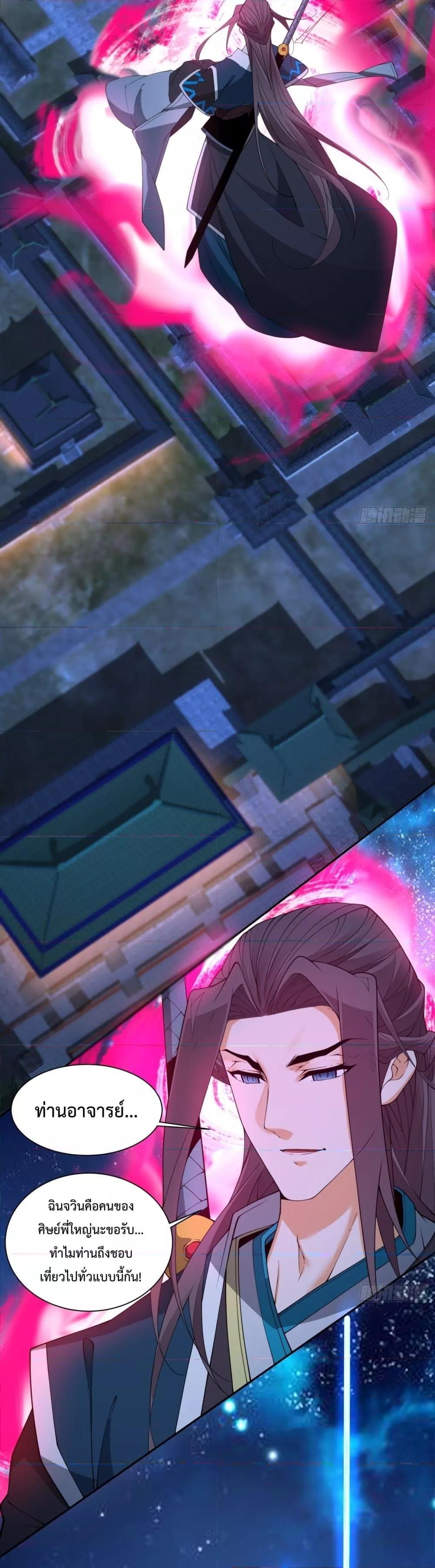 Manga-lc-com อ่านมังงะ อ่านการ์ตูน ออนไลน์ ฟรี MyDisciplesAr ตอนที่ 1 2 3 4 5 6 7 8 9 10 11 12 13 14 ฟรี ไม่มีโฆษณา Manga-lc - อ่าน มังงะ อ่าน การ์ตูน ออนไลน์ อ่านมังงะ ฟรี