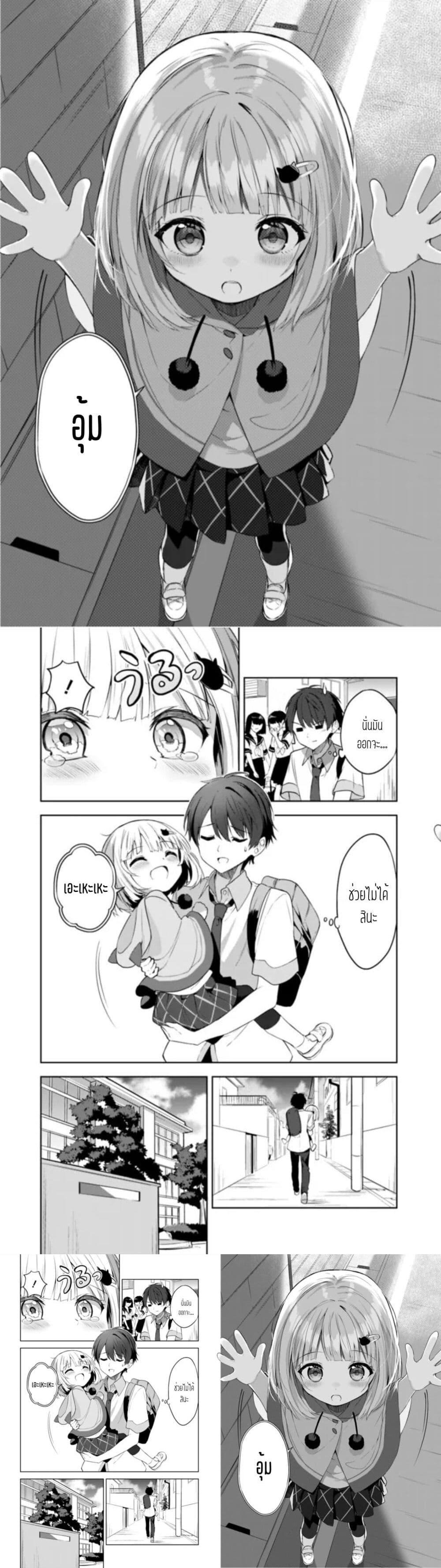 Manga-lc-com อ่านมังงะ อ่านการ์ตูน ออนไลน์ ฟรี Maigo ni Natteita Youjo wo Tasuketara, Otonari ni Sumu Bishoujo Ryuugakusei ga Ie ni Asobi ni Kuru You ni Natta Ken Nitsuite ตอนที่ 1 2 3 4 5 6 7 8 9 10 11 12 13 14 ฟรี ไม่มีโฆษณา Manga-lc - อ่าน มังงะ อ่าน การ์ตูน ออนไลน์ อ่านมังงะ ฟรี