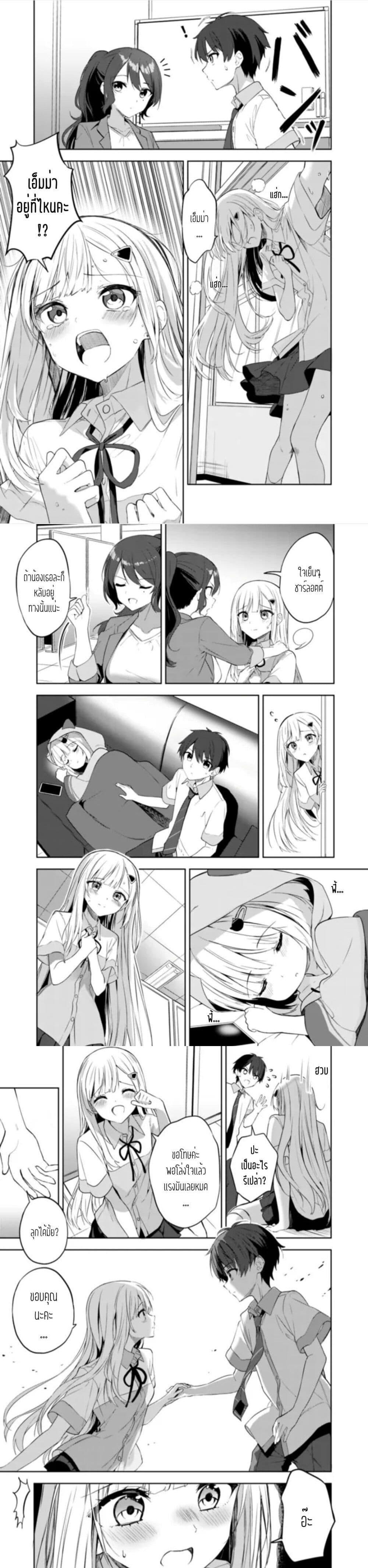 Manga-lc-com อ่านมังงะ อ่านการ์ตูน ออนไลน์ ฟรี Maigo ni Natteita Youjo wo Tasuketara, Otonari ni Sumu Bishoujo Ryuugakusei ga Ie ni Asobi ni Kuru You ni Natta Ken Nitsuite ตอนที่ 1 2 3 4 5 6 7 8 9 10 11 12 13 14 ฟรี ไม่มีโฆษณา Manga-lc - อ่าน มังงะ อ่าน การ์ตูน ออนไลน์ อ่านมังงะ ฟรี