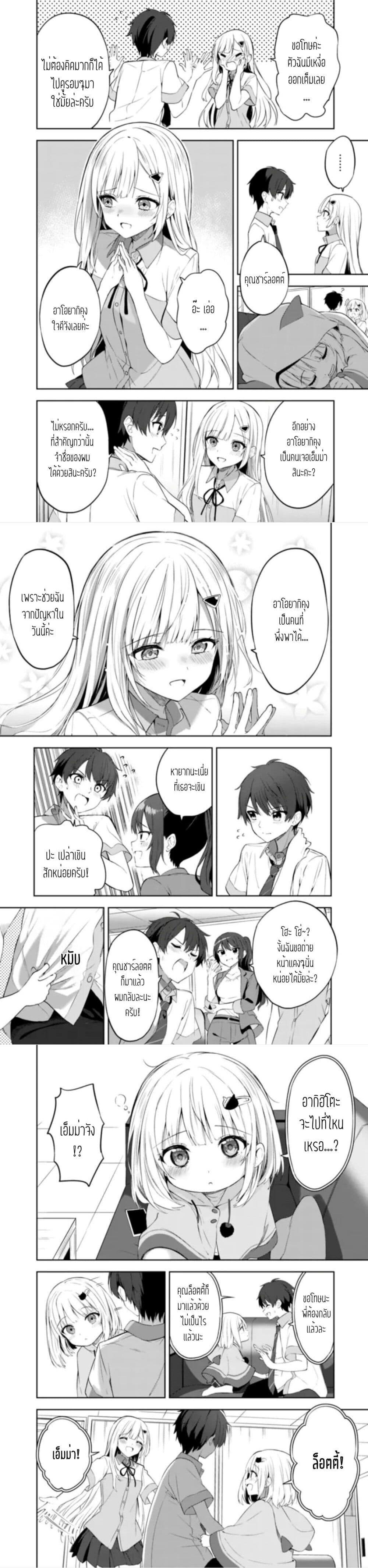 Manga-lc-com อ่านมังงะ อ่านการ์ตูน ออนไลน์ ฟรี Maigo ni Natteita Youjo wo Tasuketara, Otonari ni Sumu Bishoujo Ryuugakusei ga Ie ni Asobi ni Kuru You ni Natta Ken Nitsuite ตอนที่ 1 2 3 4 5 6 7 8 9 10 11 12 13 14 ฟรี ไม่มีโฆษณา Manga-lc - อ่าน มังงะ อ่าน การ์ตูน ออนไลน์ อ่านมังงะ ฟรี