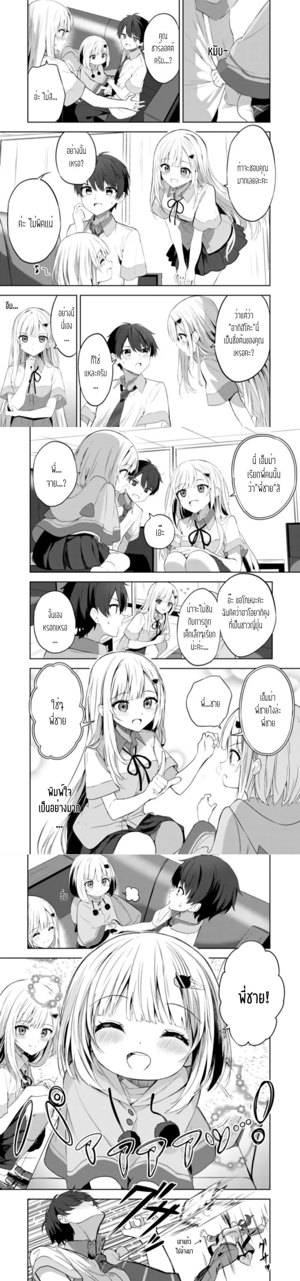 Manga-lc-com อ่านมังงะ อ่านการ์ตูน ออนไลน์ ฟรี Maigo ni Natteita Youjo wo Tasuketara, Otonari ni Sumu Bishoujo Ryuugakusei ga Ie ni Asobi ni Kuru You ni Natta Ken Nitsuite ตอนที่ 1 2 3 4 5 6 7 8 9 10 11 12 13 14 ฟรี ไม่มีโฆษณา Manga-lc - อ่าน มังงะ อ่าน การ์ตูน ออนไลน์ อ่านมังงะ ฟรี