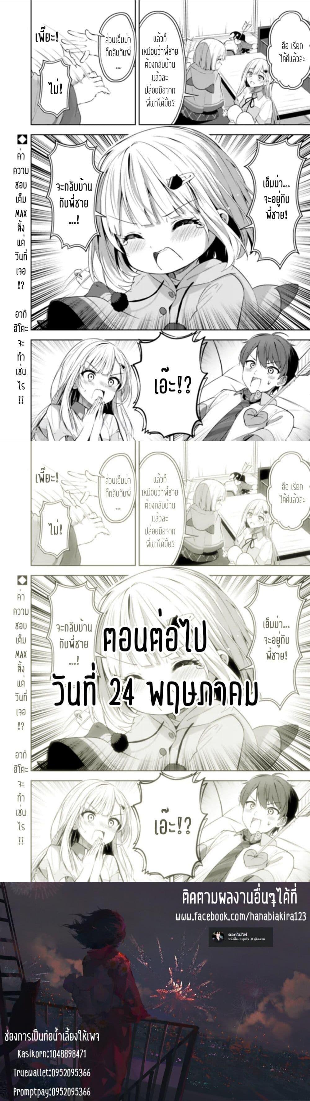 Manga-lc-com อ่านมังงะ อ่านการ์ตูน ออนไลน์ ฟรี Maigo ni Natteita Youjo wo Tasuketara, Otonari ni Sumu Bishoujo Ryuugakusei ga Ie ni Asobi ni Kuru You ni Natta Ken Nitsuite ตอนที่ 1 2 3 4 5 6 7 8 9 10 11 12 13 14 ฟรี ไม่มีโฆษณา Manga-lc - อ่าน มังงะ อ่าน การ์ตูน ออนไลน์ อ่านมังงะ ฟรี