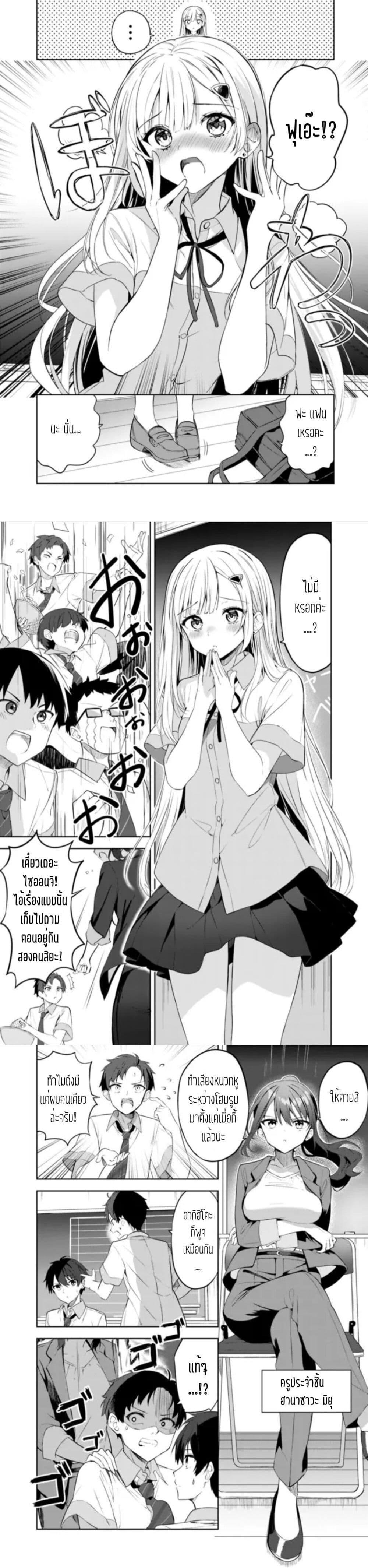 Manga-lc-com อ่านมังงะ อ่านการ์ตูน ออนไลน์ ฟรี Maigo ni Natteita Youjo wo Tasuketara, Otonari ni Sumu Bishoujo Ryuugakusei ga Ie ni Asobi ni Kuru You ni Natta Ken Nitsuite ตอนที่ 1 2 3 4 5 6 7 8 9 10 11 12 13 14 ฟรี ไม่มีโฆษณา Manga-lc - อ่าน มังงะ อ่าน การ์ตูน ออนไลน์ อ่านมังงะ ฟรี