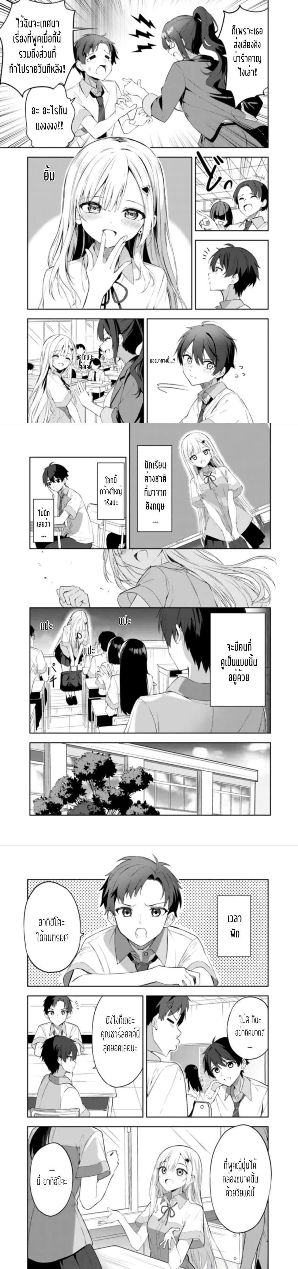 Manga-lc-com อ่านมังงะ อ่านการ์ตูน ออนไลน์ ฟรี Maigo ni Natteita Youjo wo Tasuketara, Otonari ni Sumu Bishoujo Ryuugakusei ga Ie ni Asobi ni Kuru You ni Natta Ken Nitsuite ตอนที่ 1 2 3 4 5 6 7 8 9 10 11 12 13 14 ฟรี ไม่มีโฆษณา Manga-lc - อ่าน มังงะ อ่าน การ์ตูน ออนไลน์ อ่านมังงะ ฟรี