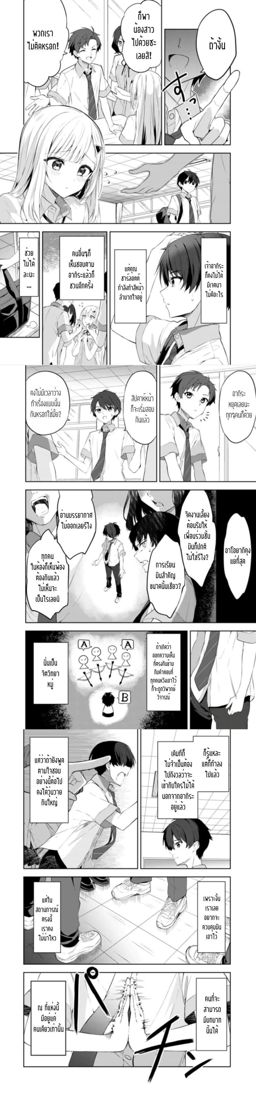 Manga-lc-com อ่านมังงะ อ่านการ์ตูน ออนไลน์ ฟรี Maigo ni Natteita Youjo wo Tasuketara, Otonari ni Sumu Bishoujo Ryuugakusei ga Ie ni Asobi ni Kuru You ni Natta Ken Nitsuite ตอนที่ 1 2 3 4 5 6 7 8 9 10 11 12 13 14 ฟรี ไม่มีโฆษณา Manga-lc - อ่าน มังงะ อ่าน การ์ตูน ออนไลน์ อ่านมังงะ ฟรี