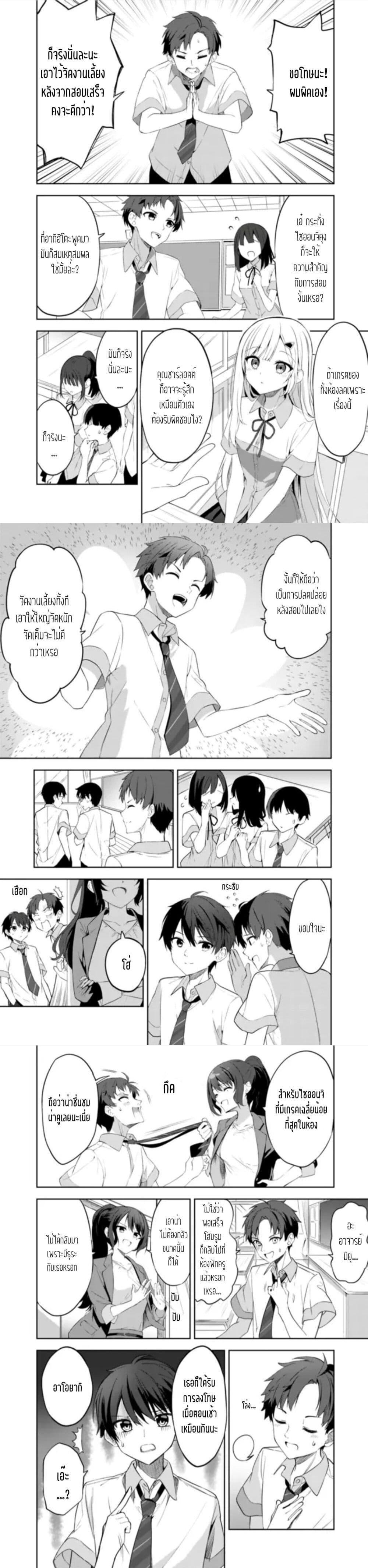 Manga-lc-com อ่านมังงะ อ่านการ์ตูน ออนไลน์ ฟรี Maigo ni Natteita Youjo wo Tasuketara, Otonari ni Sumu Bishoujo Ryuugakusei ga Ie ni Asobi ni Kuru You ni Natta Ken Nitsuite ตอนที่ 1 2 3 4 5 6 7 8 9 10 11 12 13 14 ฟรี ไม่มีโฆษณา Manga-lc - อ่าน มังงะ อ่าน การ์ตูน ออนไลน์ อ่านมังงะ ฟรี