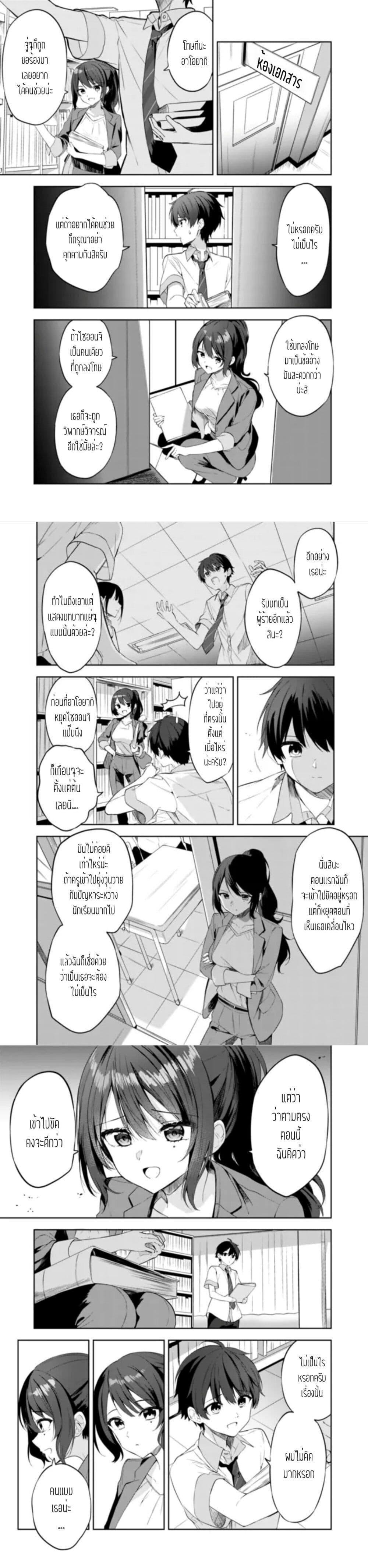 Manga-lc-com อ่านมังงะ อ่านการ์ตูน ออนไลน์ ฟรี Maigo ni Natteita Youjo wo Tasuketara, Otonari ni Sumu Bishoujo Ryuugakusei ga Ie ni Asobi ni Kuru You ni Natta Ken Nitsuite ตอนที่ 1 2 3 4 5 6 7 8 9 10 11 12 13 14 ฟรี ไม่มีโฆษณา Manga-lc - อ่าน มังงะ อ่าน การ์ตูน ออนไลน์ อ่านมังงะ ฟรี