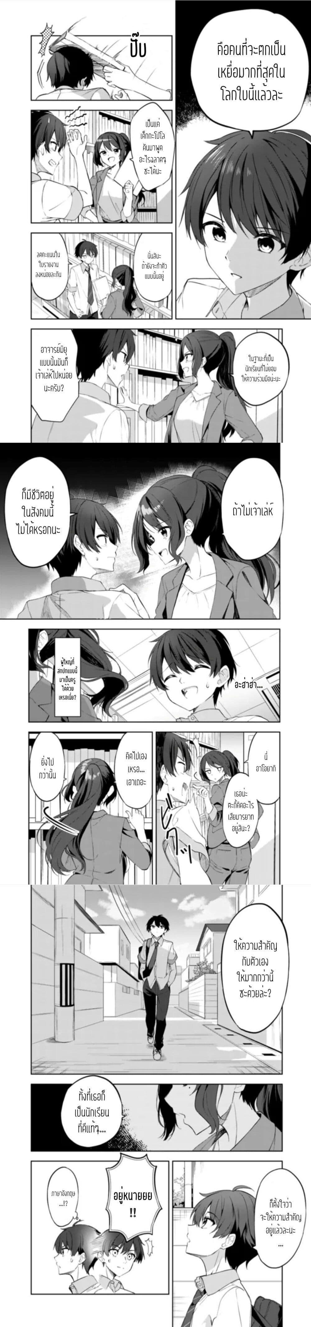 Manga-lc-com อ่านมังงะ อ่านการ์ตูน ออนไลน์ ฟรี Maigo ni Natteita Youjo wo Tasuketara, Otonari ni Sumu Bishoujo Ryuugakusei ga Ie ni Asobi ni Kuru You ni Natta Ken Nitsuite ตอนที่ 1 2 3 4 5 6 7 8 9 10 11 12 13 14 ฟรี ไม่มีโฆษณา Manga-lc - อ่าน มังงะ อ่าน การ์ตูน ออนไลน์ อ่านมังงะ ฟรี