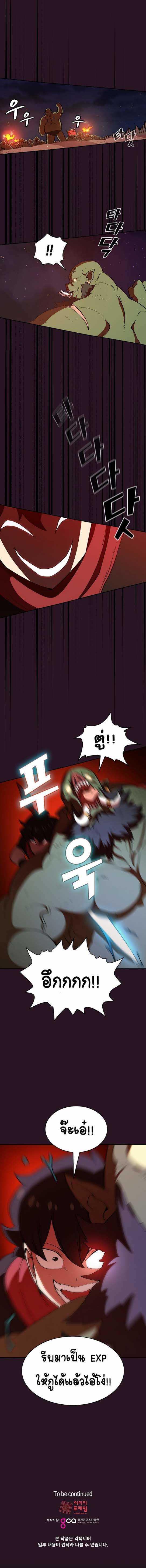 Manga-lc-com อ่านมังงะ อ่านการ์ตูน ออนไลน์ ฟรี FFF-Class Trashero ตอนที่ 1 2 3 4 5 6 7 8 9 10 11 12 13 14 ฟรี ไม่มีโฆษณา Manga-lc - อ่าน มังงะ อ่าน การ์ตูน ออนไลน์ อ่านมังงะ ฟรี