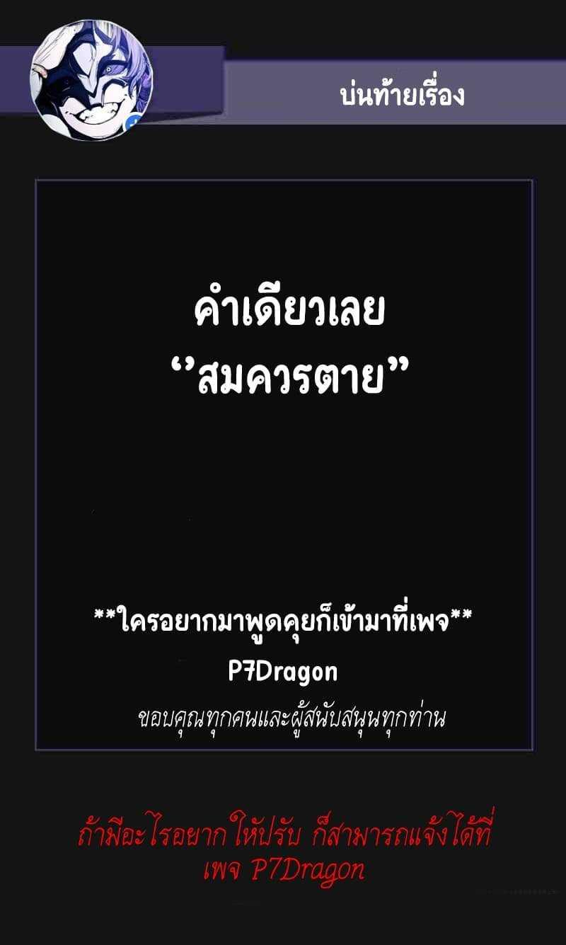 Manga-lc-com อ่านมังงะ อ่านการ์ตูน ออนไลน์ ฟรี FFF-Class Trashero ตอนที่ 1 2 3 4 5 6 7 8 9 10 11 12 13 14 ฟรี ไม่มีโฆษณา Manga-lc - อ่าน มังงะ อ่าน การ์ตูน ออนไลน์ อ่านมังงะ ฟรี
