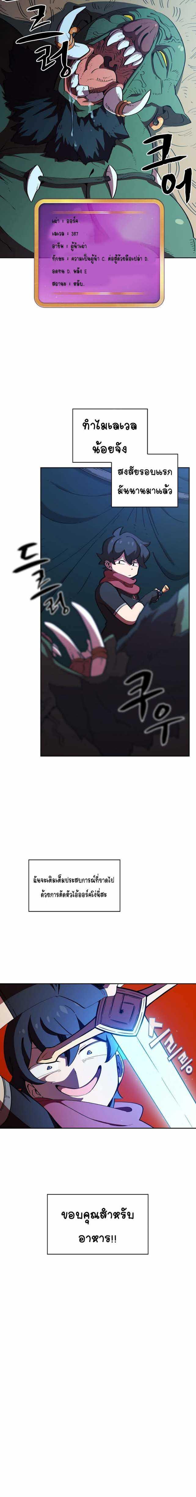 Manga-lc-com อ่านมังงะ อ่านการ์ตูน ออนไลน์ ฟรี FFF-Class Trashero ตอนที่ 1 2 3 4 5 6 7 8 9 10 11 12 13 14 ฟรี ไม่มีโฆษณา Manga-lc - อ่าน มังงะ อ่าน การ์ตูน ออนไลน์ อ่านมังงะ ฟรี