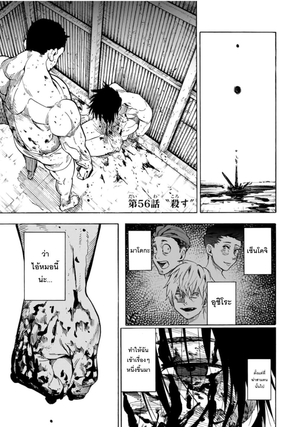 Manga-lc-com อ่านมังงะ อ่านการ์ตูน ออนไลน์ ฟรี Juujika no Rokunin ตอนที่ 1 2 3 4 5 6 7 8 9 10 11 12 13 14 ฟรี ไม่มีโฆษณา Manga-lc - อ่าน มังงะ อ่าน การ์ตูน ออนไลน์ อ่านมังงะ ฟรี