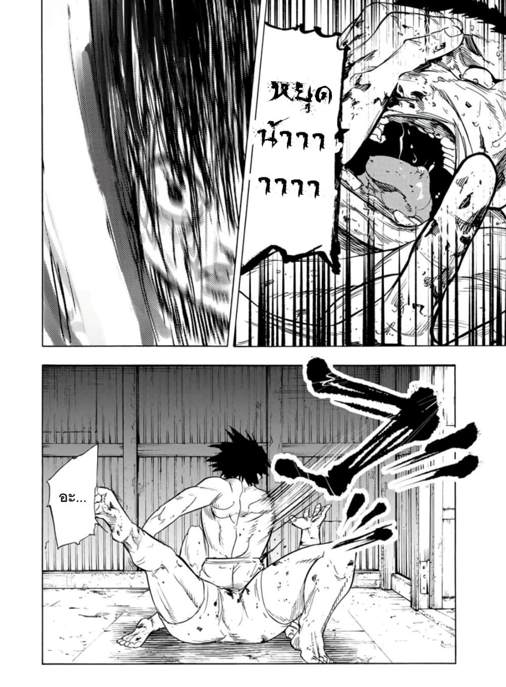 Manga-lc-com อ่านมังงะ อ่านการ์ตูน ออนไลน์ ฟรี Juujika no Rokunin ตอนที่ 1 2 3 4 5 6 7 8 9 10 11 12 13 14 ฟรี ไม่มีโฆษณา Manga-lc - อ่าน มังงะ อ่าน การ์ตูน ออนไลน์ อ่านมังงะ ฟรี