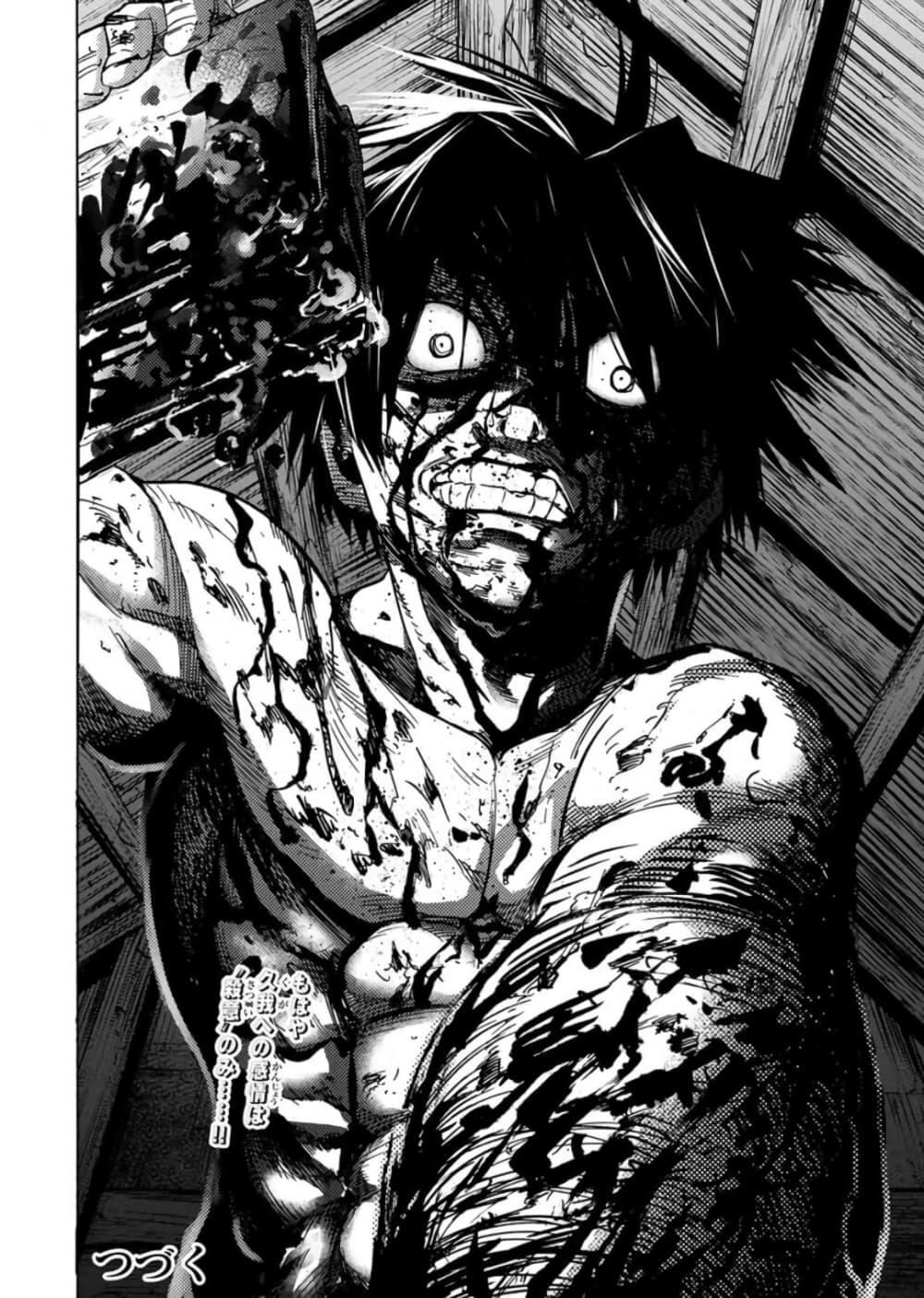 Manga-lc-com อ่านมังงะ อ่านการ์ตูน ออนไลน์ ฟรี Juujika no Rokunin ตอนที่ 1 2 3 4 5 6 7 8 9 10 11 12 13 14 ฟรี ไม่มีโฆษณา Manga-lc - อ่าน มังงะ อ่าน การ์ตูน ออนไลน์ อ่านมังงะ ฟรี
