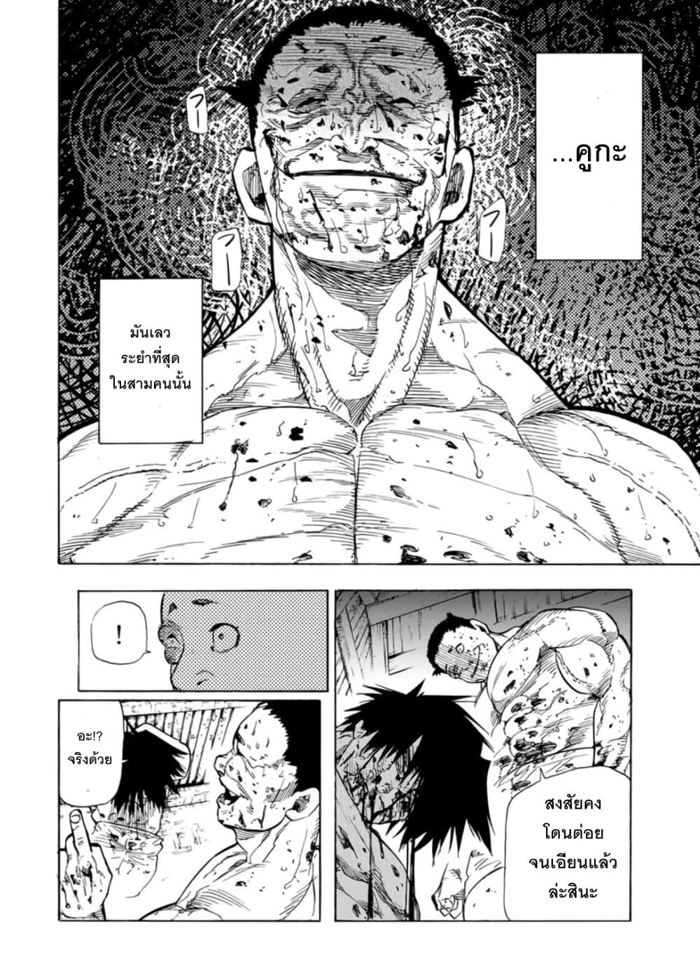 Manga-lc-com อ่านมังงะ อ่านการ์ตูน ออนไลน์ ฟรี Juujika no Rokunin ตอนที่ 1 2 3 4 5 6 7 8 9 10 11 12 13 14 ฟรี ไม่มีโฆษณา Manga-lc - อ่าน มังงะ อ่าน การ์ตูน ออนไลน์ อ่านมังงะ ฟรี