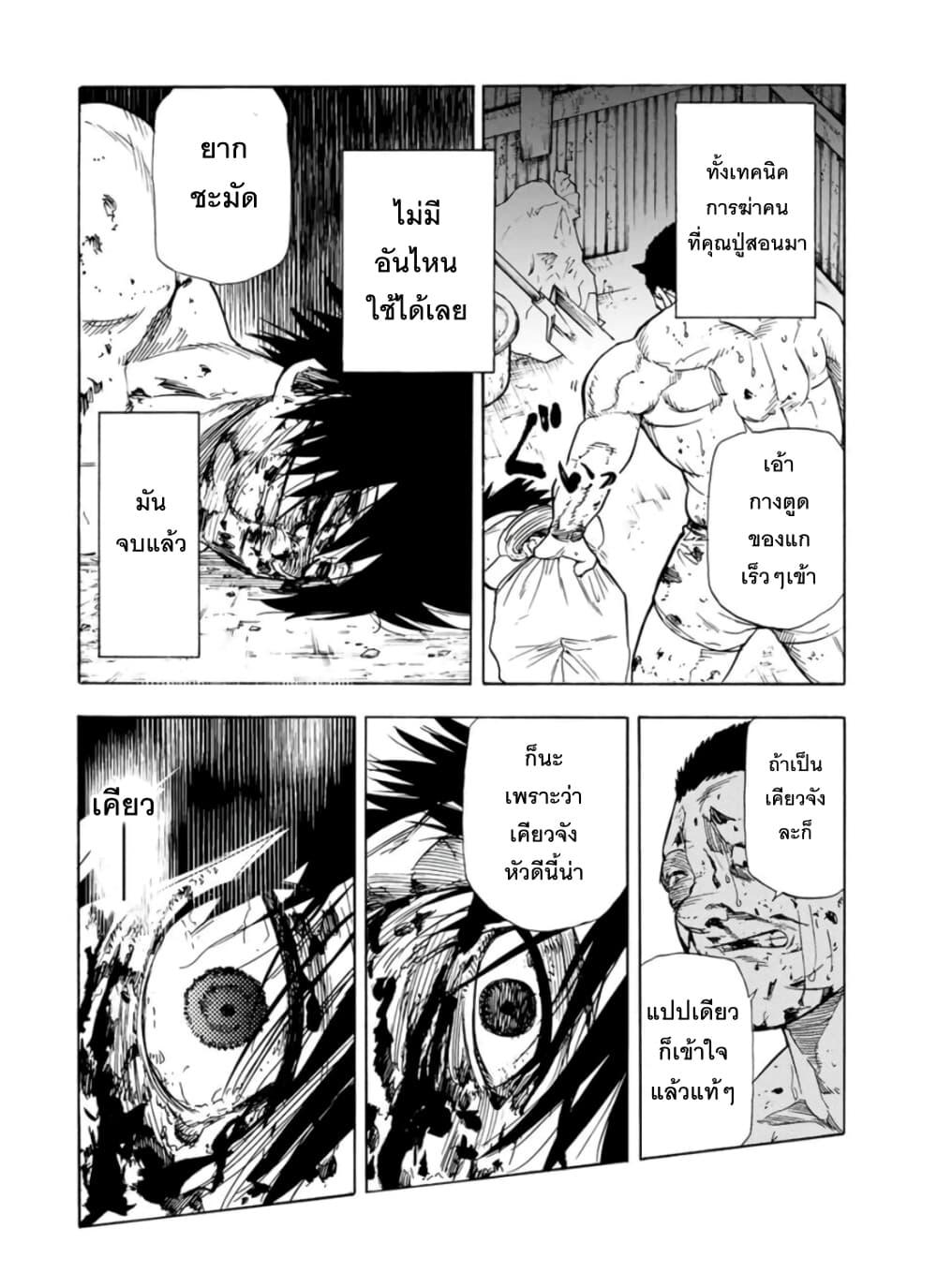 Manga-lc-com อ่านมังงะ อ่านการ์ตูน ออนไลน์ ฟรี Juujika no Rokunin ตอนที่ 1 2 3 4 5 6 7 8 9 10 11 12 13 14 ฟรี ไม่มีโฆษณา Manga-lc - อ่าน มังงะ อ่าน การ์ตูน ออนไลน์ อ่านมังงะ ฟรี