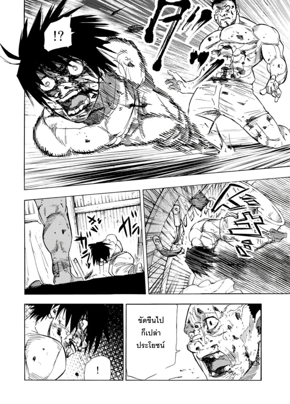 Manga-lc-com อ่านมังงะ อ่านการ์ตูน ออนไลน์ ฟรี Juujika no Rokunin ตอนที่ 1 2 3 4 5 6 7 8 9 10 11 12 13 14 ฟรี ไม่มีโฆษณา Manga-lc - อ่าน มังงะ อ่าน การ์ตูน ออนไลน์ อ่านมังงะ ฟรี