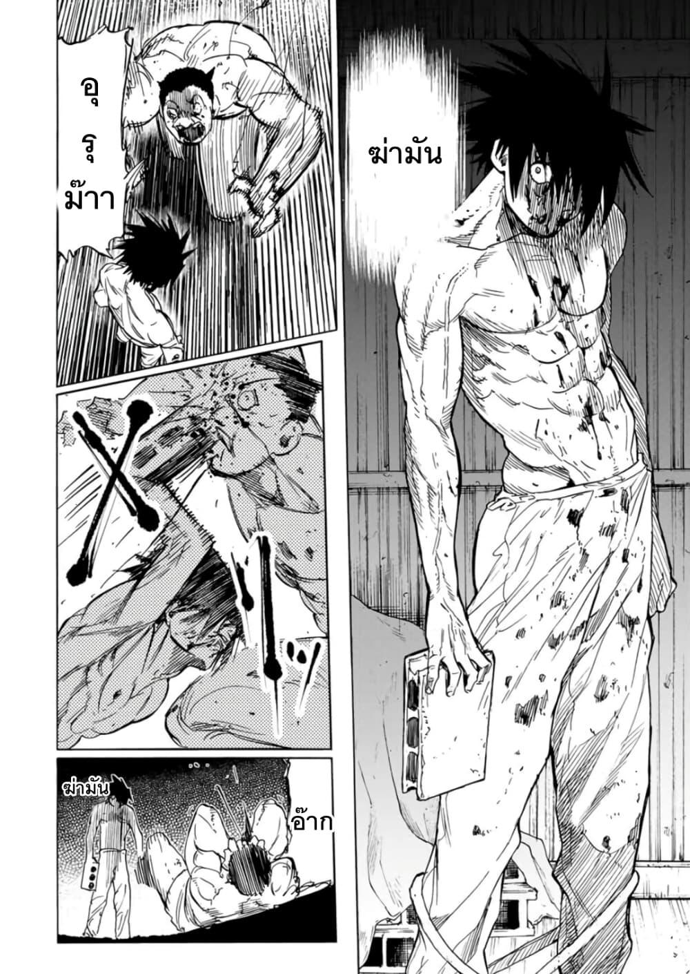 Manga-lc-com อ่านมังงะ อ่านการ์ตูน ออนไลน์ ฟรี Juujika no Rokunin ตอนที่ 1 2 3 4 5 6 7 8 9 10 11 12 13 14 ฟรี ไม่มีโฆษณา Manga-lc - อ่าน มังงะ อ่าน การ์ตูน ออนไลน์ อ่านมังงะ ฟรี