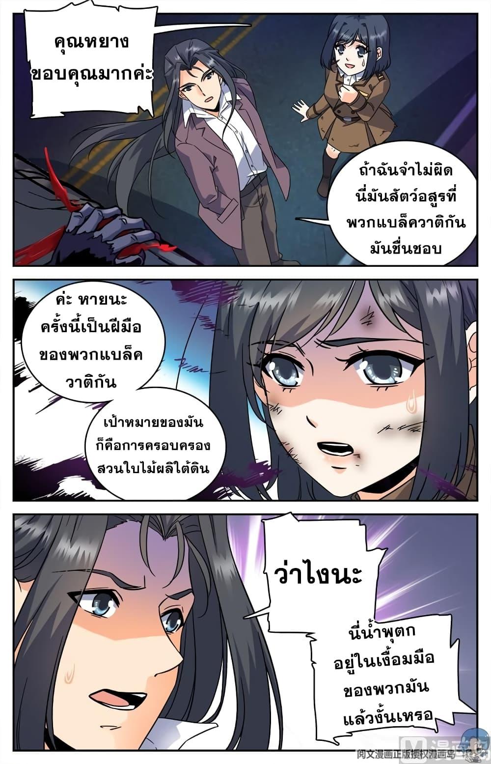 Manga-lc-com อ่านมังงะ อ่านการ์ตูน ออนไลน์ ฟรี Versatile Mage ตอนที่ 1 2 3 4 5 6 7 8 9 10 11 12 13 14 ฟรี ไม่มีโฆษณา Manga-lc - อ่าน มังงะ อ่าน การ์ตูน ออนไลน์ อ่านมังงะ ฟรี