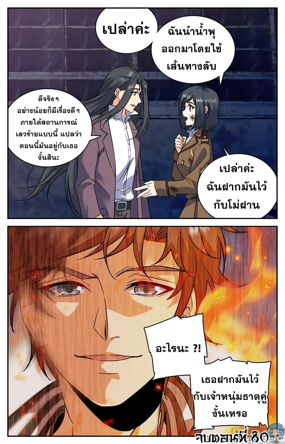 Manga-lc-com อ่านมังงะ อ่านการ์ตูน ออนไลน์ ฟรี Versatile Mage ตอนที่ 1 2 3 4 5 6 7 8 9 10 11 12 13 14 ฟรี ไม่มีโฆษณา Manga-lc - อ่าน มังงะ อ่าน การ์ตูน ออนไลน์ อ่านมังงะ ฟรี