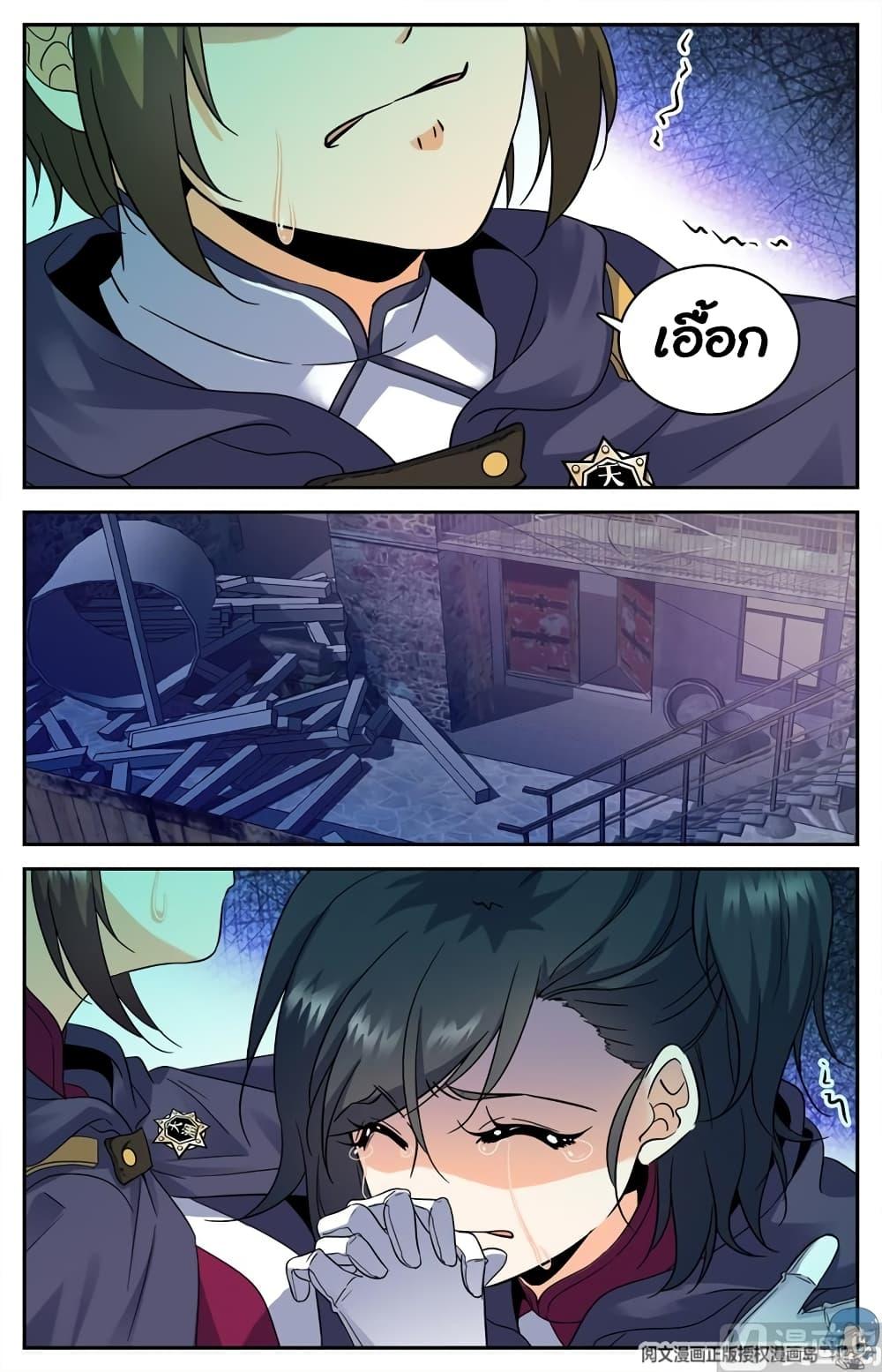 Manga-lc-com อ่านมังงะ อ่านการ์ตูน ออนไลน์ ฟรี Versatile Mage ตอนที่ 1 2 3 4 5 6 7 8 9 10 11 12 13 14 ฟรี ไม่มีโฆษณา Manga-lc - อ่าน มังงะ อ่าน การ์ตูน ออนไลน์ อ่านมังงะ ฟรี