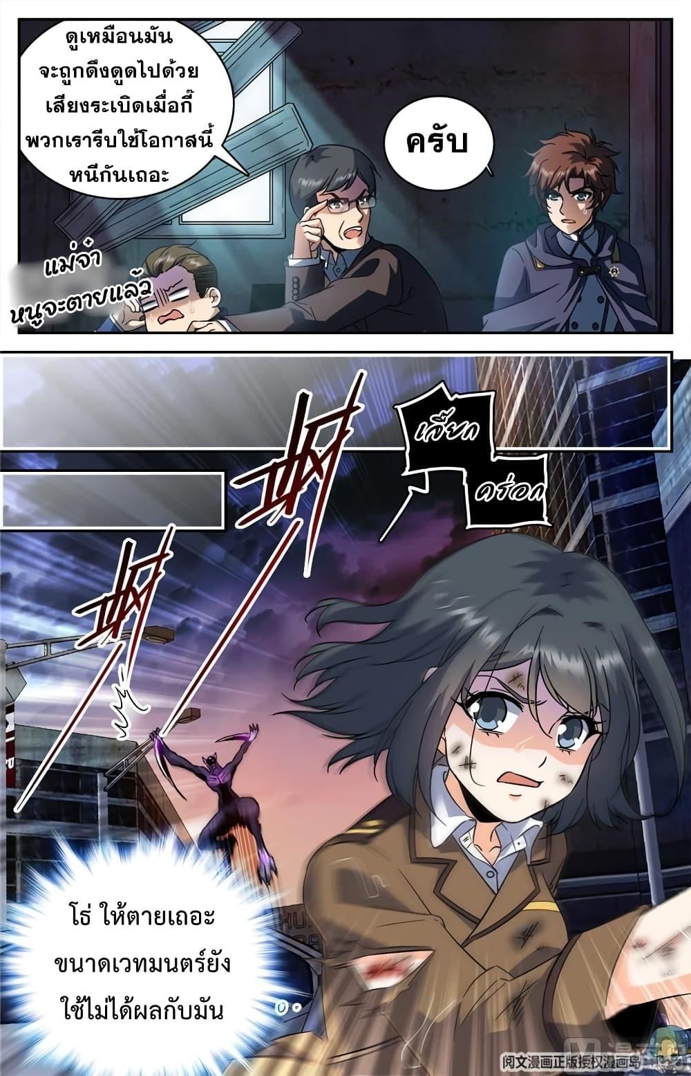 Manga-lc-com อ่านมังงะ อ่านการ์ตูน ออนไลน์ ฟรี Versatile Mage ตอนที่ 1 2 3 4 5 6 7 8 9 10 11 12 13 14 ฟรี ไม่มีโฆษณา Manga-lc - อ่าน มังงะ อ่าน การ์ตูน ออนไลน์ อ่านมังงะ ฟรี