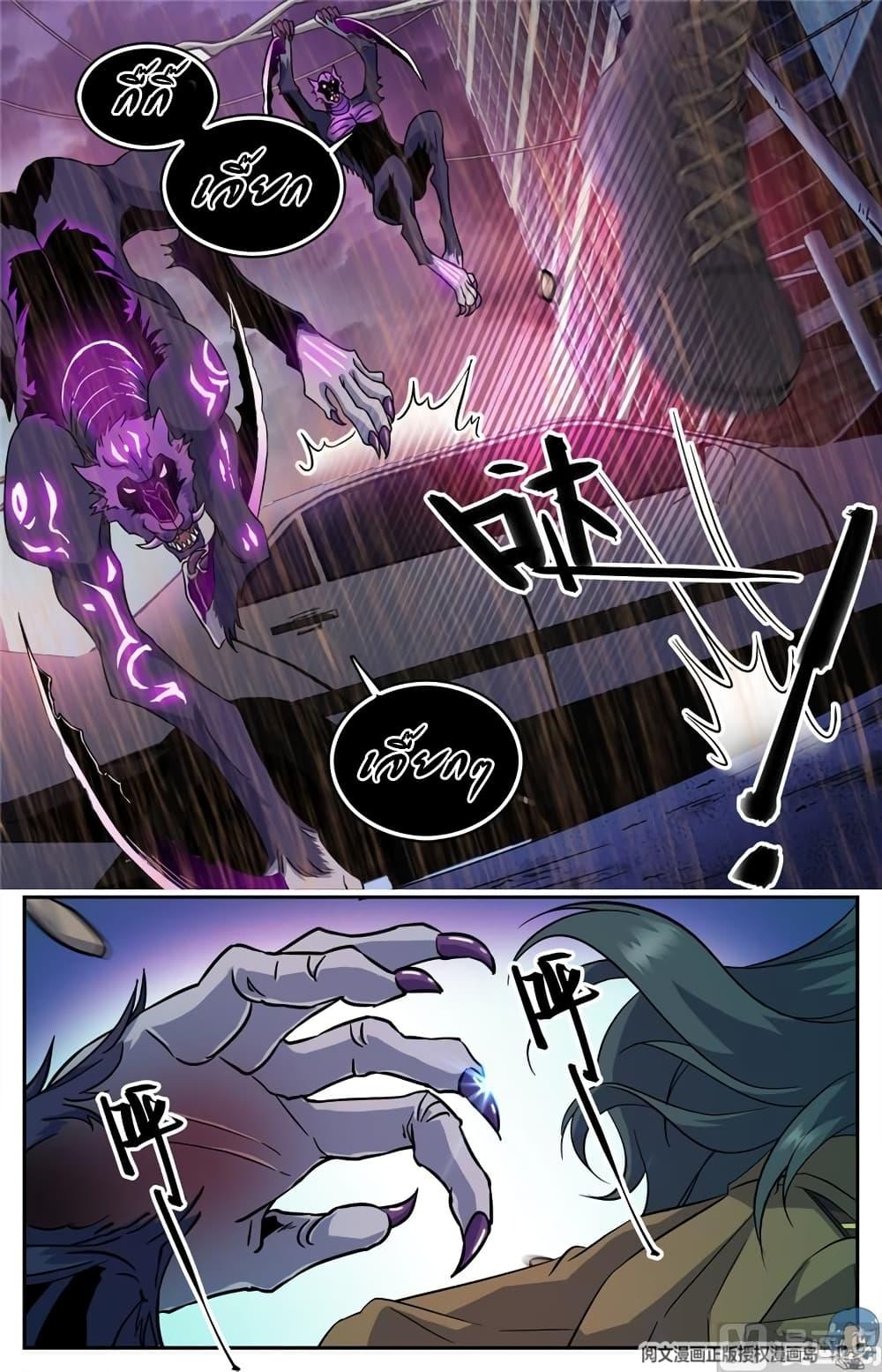 Manga-lc-com อ่านมังงะ อ่านการ์ตูน ออนไลน์ ฟรี Versatile Mage ตอนที่ 1 2 3 4 5 6 7 8 9 10 11 12 13 14 ฟรี ไม่มีโฆษณา Manga-lc - อ่าน มังงะ อ่าน การ์ตูน ออนไลน์ อ่านมังงะ ฟรี