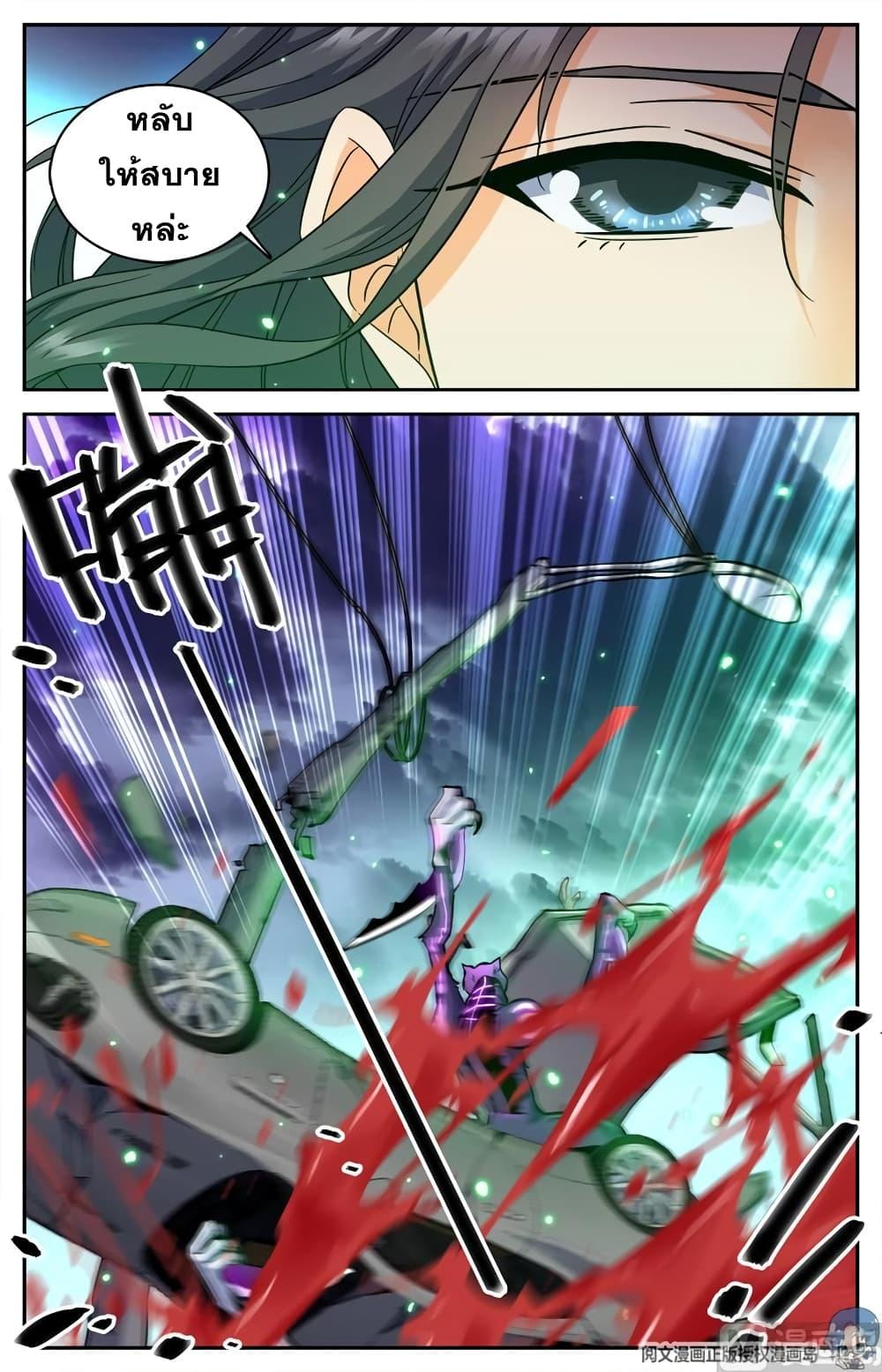 Manga-lc-com อ่านมังงะ อ่านการ์ตูน ออนไลน์ ฟรี Versatile Mage ตอนที่ 1 2 3 4 5 6 7 8 9 10 11 12 13 14 ฟรี ไม่มีโฆษณา Manga-lc - อ่าน มังงะ อ่าน การ์ตูน ออนไลน์ อ่านมังงะ ฟรี