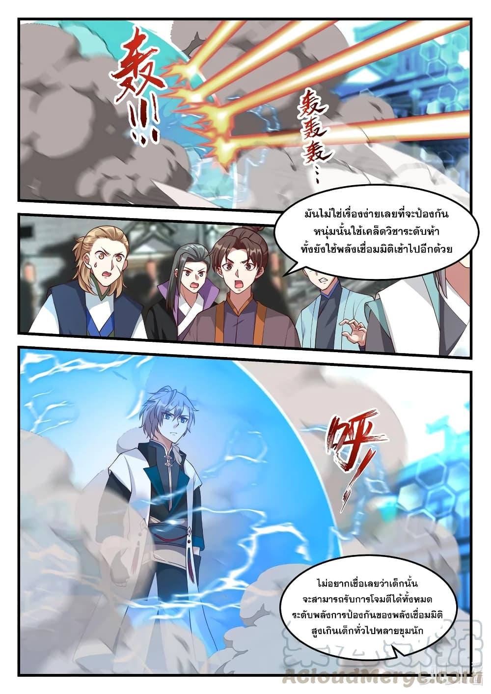 Manga-lc-com อ่านมังงะ อ่านการ์ตูน ออนไลน์ ฟรี Martial God Asura ตอนที่ 1 2 3 4 5 6 7 8 9 10 11 12 13 14 ฟรี ไม่มีโฆษณา Manga-lc - อ่าน มังงะ อ่าน การ์ตูน ออนไลน์ อ่านมังงะ ฟรี