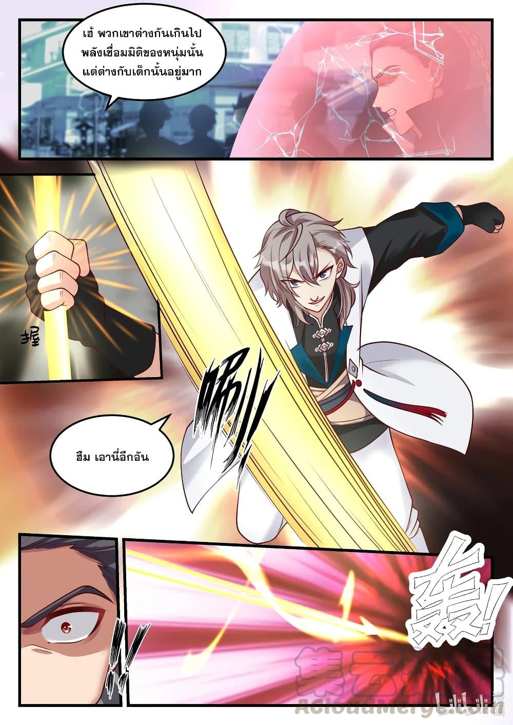 Manga-lc-com อ่านมังงะ อ่านการ์ตูน ออนไลน์ ฟรี Martial God Asura ตอนที่ 1 2 3 4 5 6 7 8 9 10 11 12 13 14 ฟรี ไม่มีโฆษณา Manga-lc - อ่าน มังงะ อ่าน การ์ตูน ออนไลน์ อ่านมังงะ ฟรี