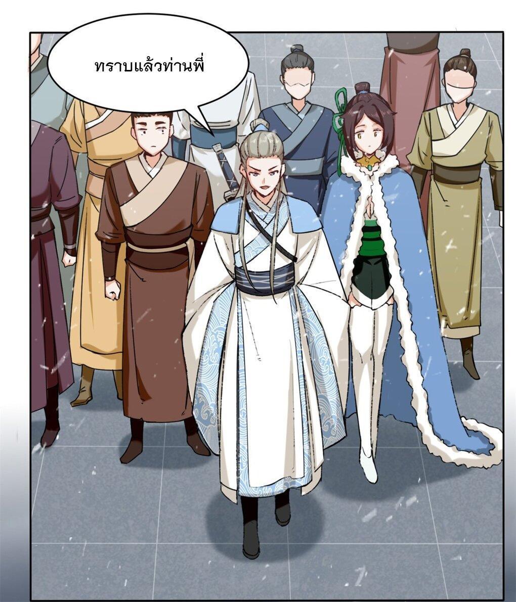 Manga-lc-com อ่านมังงะ อ่านการ์ตูน ออนไลน์ ฟรี Endless Devourer ตอนที่ 1 2 3 4 5 6 7 8 9 10 11 12 13 14 ฟรี ไม่มีโฆษณา Manga-lc - อ่าน มังงะ อ่าน การ์ตูน ออนไลน์ อ่านมังงะ ฟรี