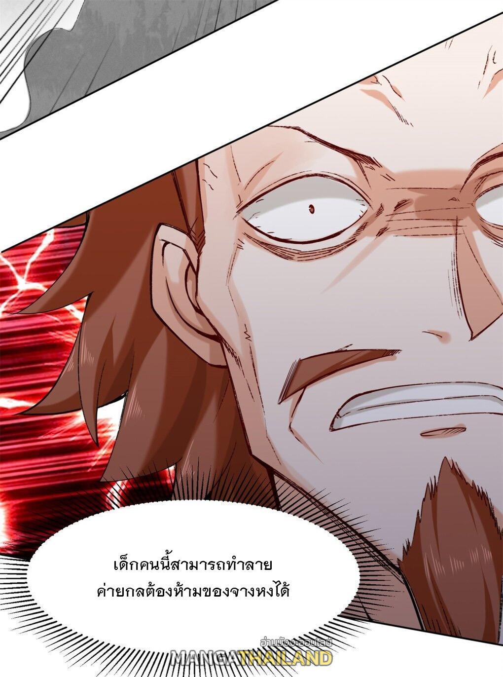 Manga-lc-com อ่านมังงะ อ่านการ์ตูน ออนไลน์ ฟรี Endless Devourer ตอนที่ 1 2 3 4 5 6 7 8 9 10 11 12 13 14 ฟรี ไม่มีโฆษณา Manga-lc - อ่าน มังงะ อ่าน การ์ตูน ออนไลน์ อ่านมังงะ ฟรี