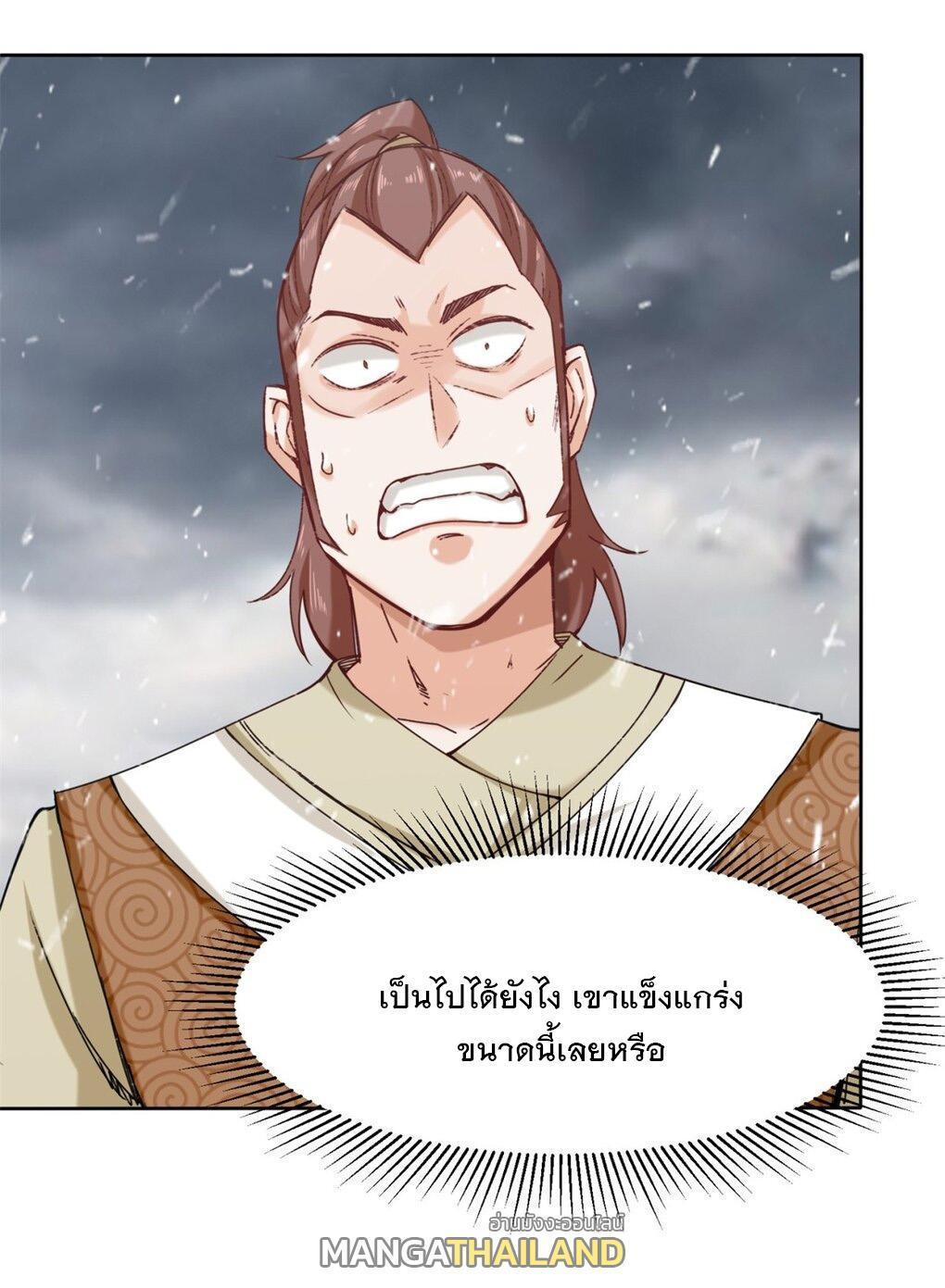 Manga-lc-com อ่านมังงะ อ่านการ์ตูน ออนไลน์ ฟรี Endless Devourer ตอนที่ 1 2 3 4 5 6 7 8 9 10 11 12 13 14 ฟรี ไม่มีโฆษณา Manga-lc - อ่าน มังงะ อ่าน การ์ตูน ออนไลน์ อ่านมังงะ ฟรี