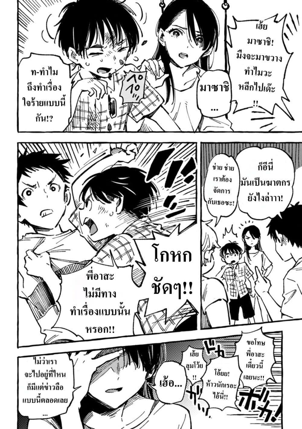 Manga-lc-com อ่านมังงะ อ่านการ์ตูน ออนไลน์ ฟรี Asako ตอนที่ 1 2 3 4 5 6 7 8 9 10 11 12 13 14 ฟรี ไม่มีโฆษณา Manga-lc - อ่าน มังงะ อ่าน การ์ตูน ออนไลน์ อ่านมังงะ ฟรี